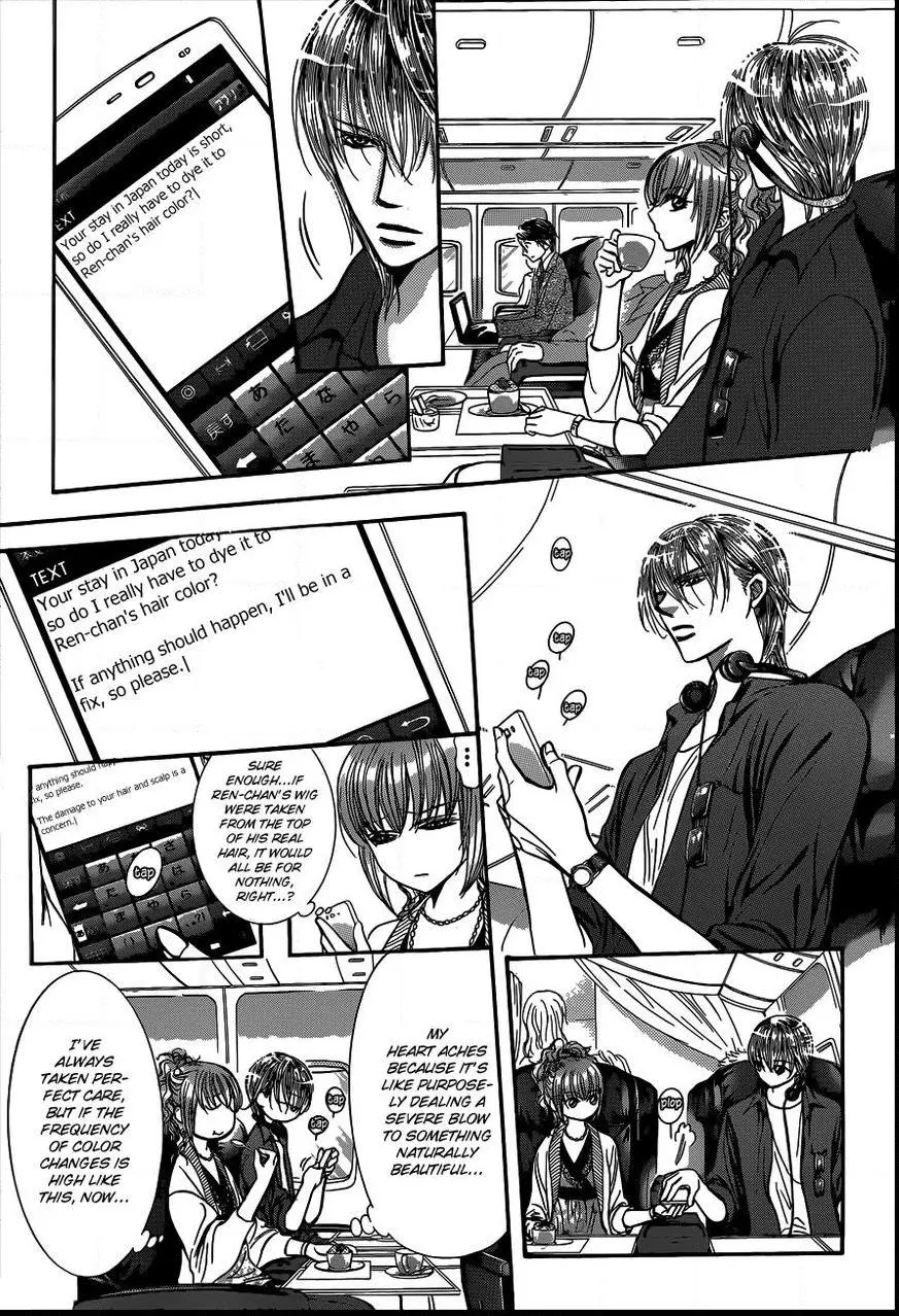 Manga page 14
