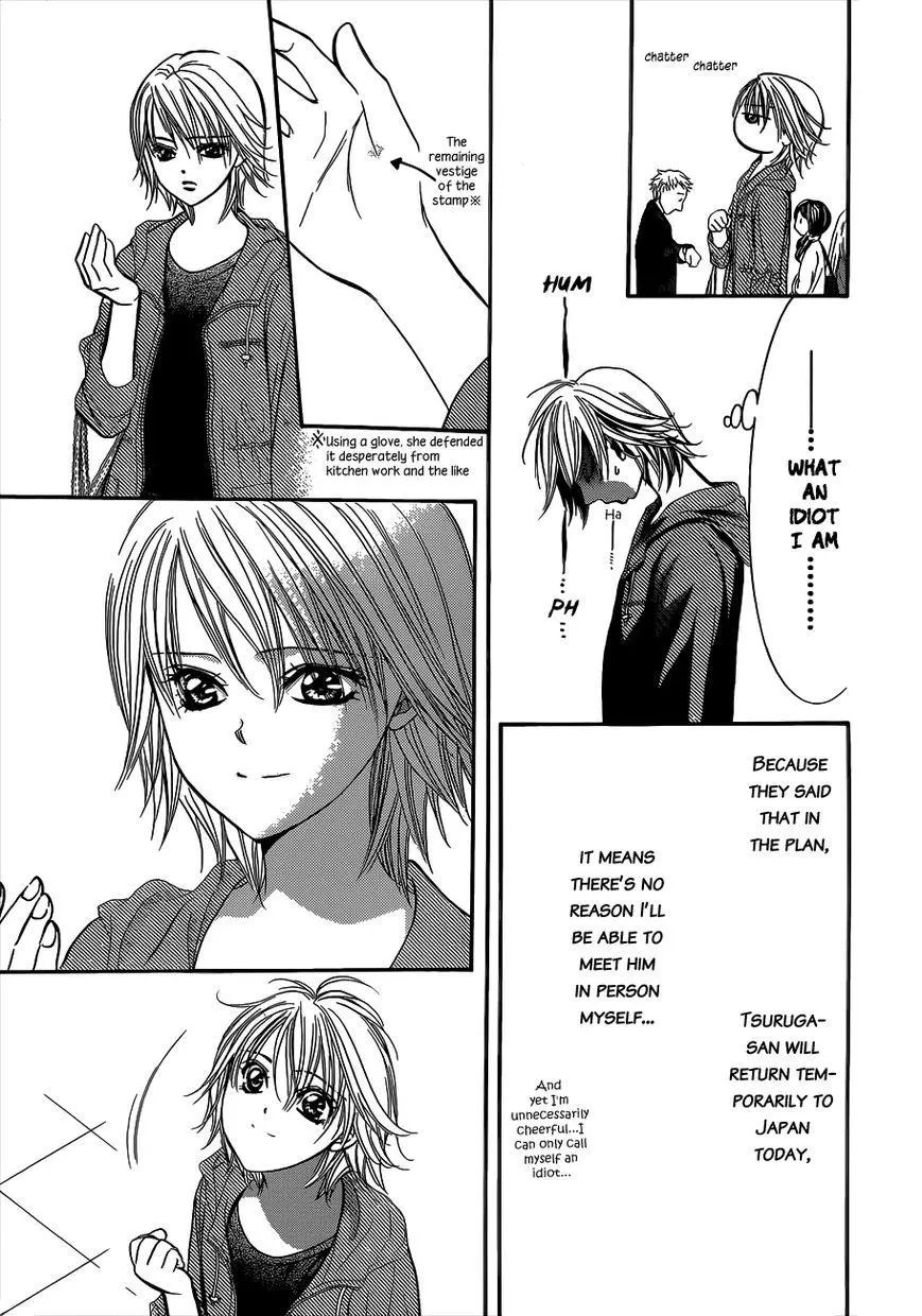 Manga page 12