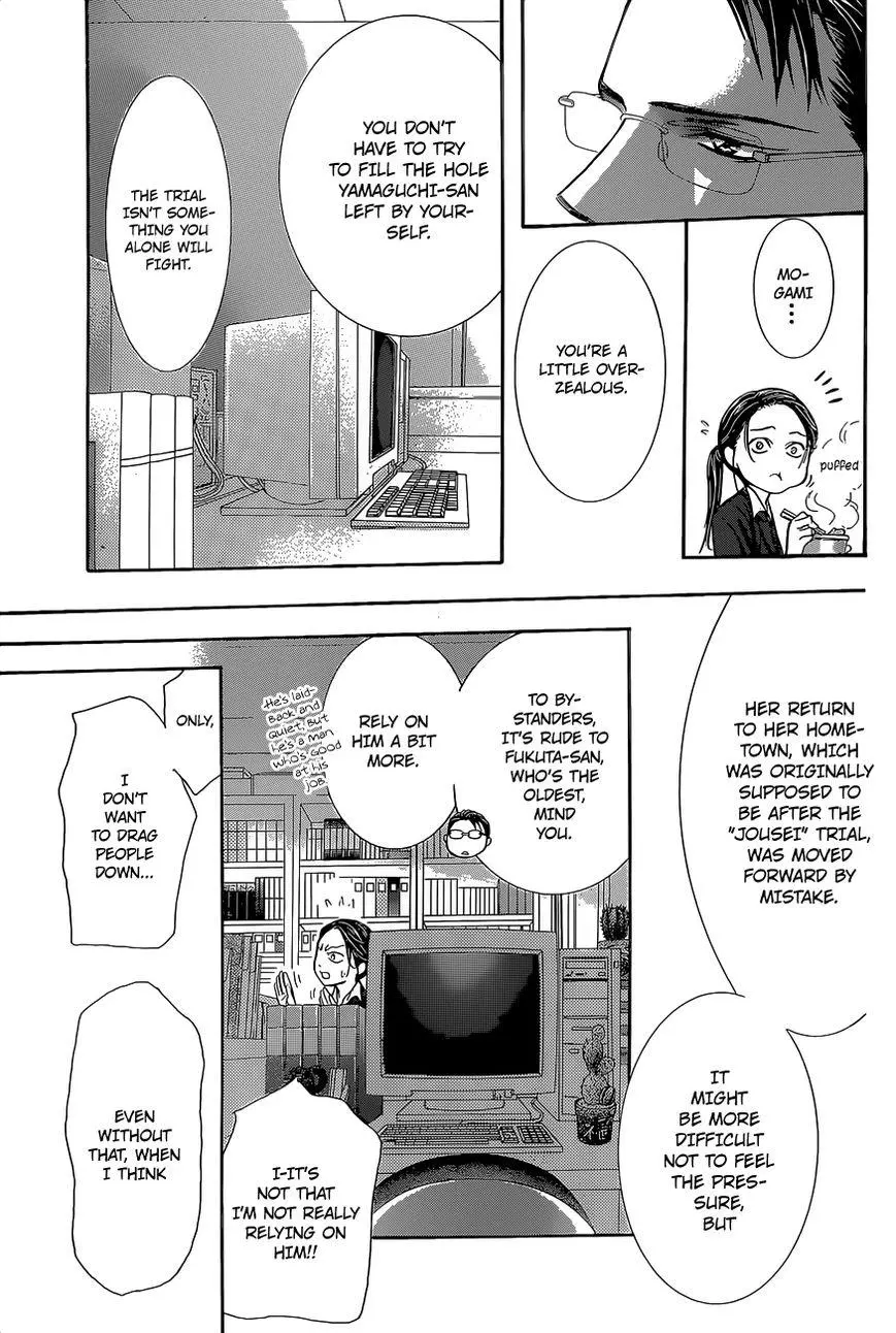 Manga page 20