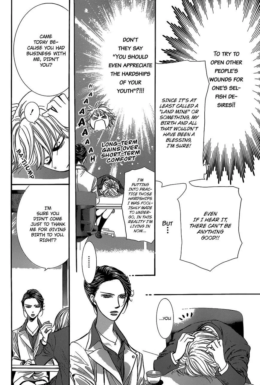 Manga page 13