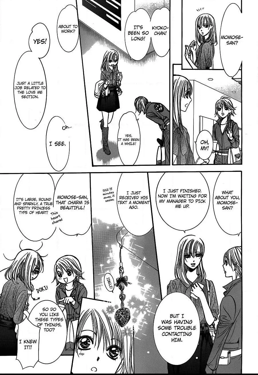 Manga page 17