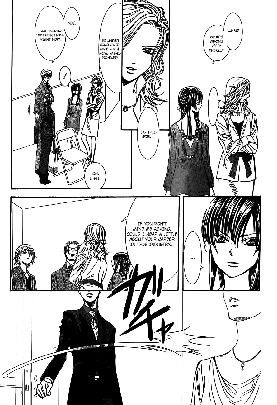 Manga page 23