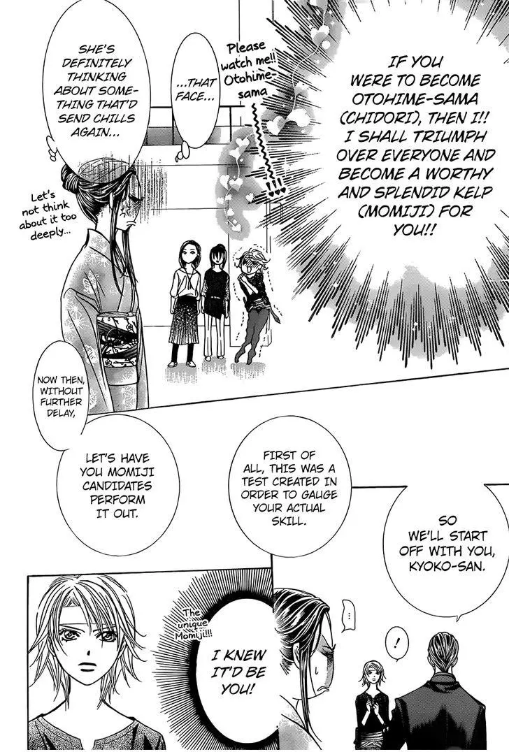 Manga page 15