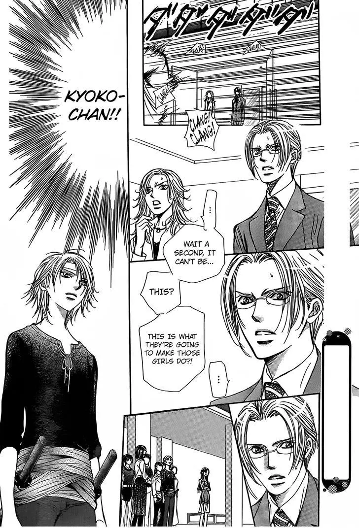 Manga page 7