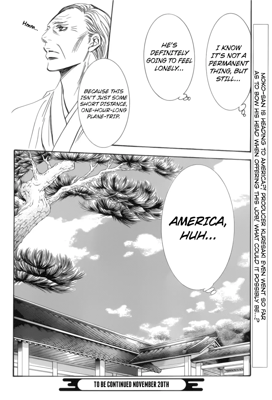 Manga page 23