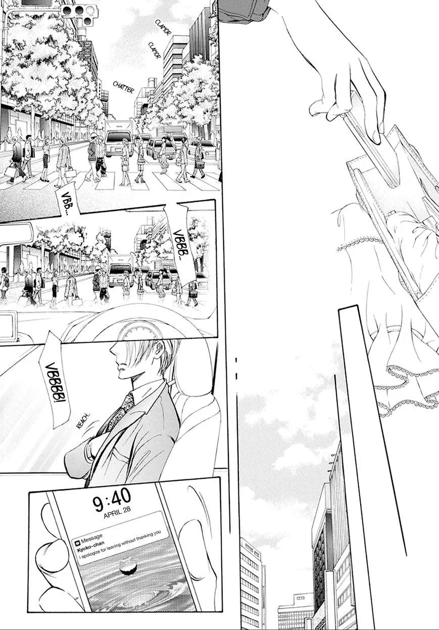 Manga page 17