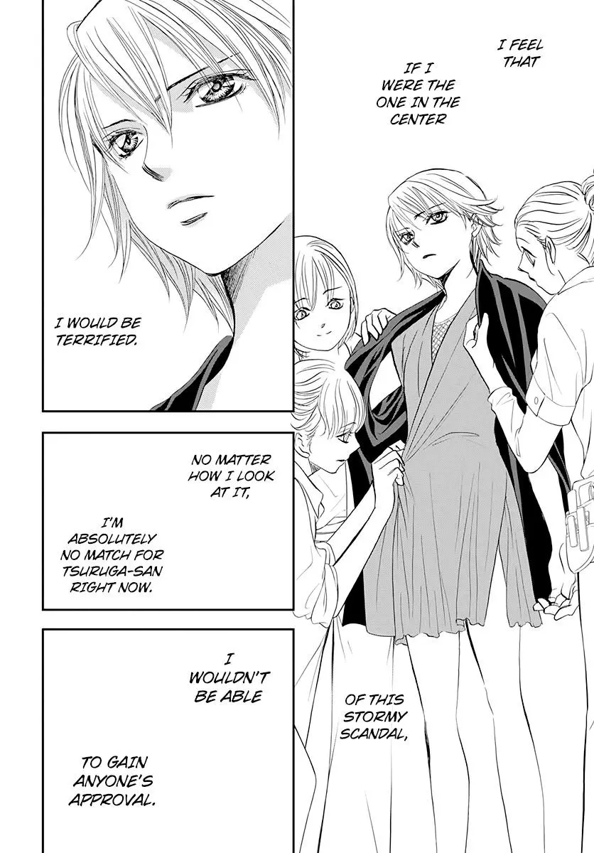 Manga page 14