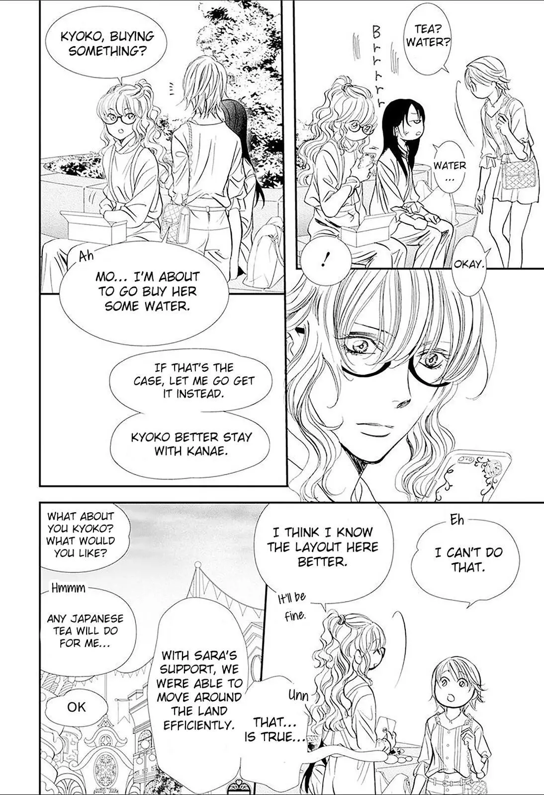 Manga page 4