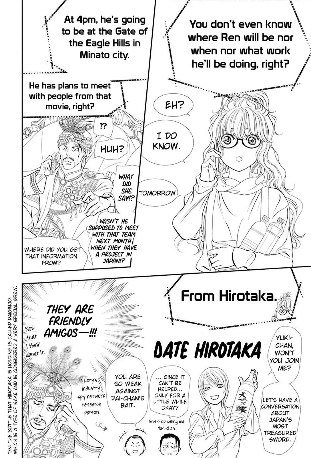 Manga page 12