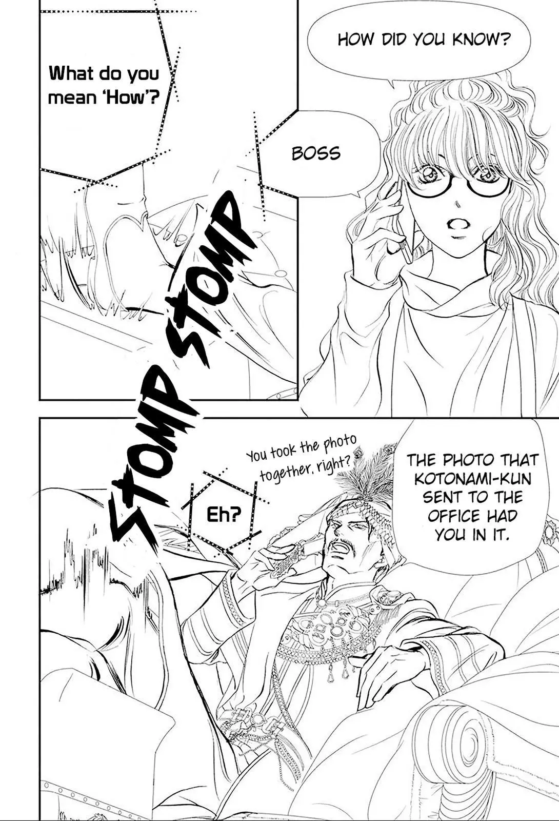 Manga page 6