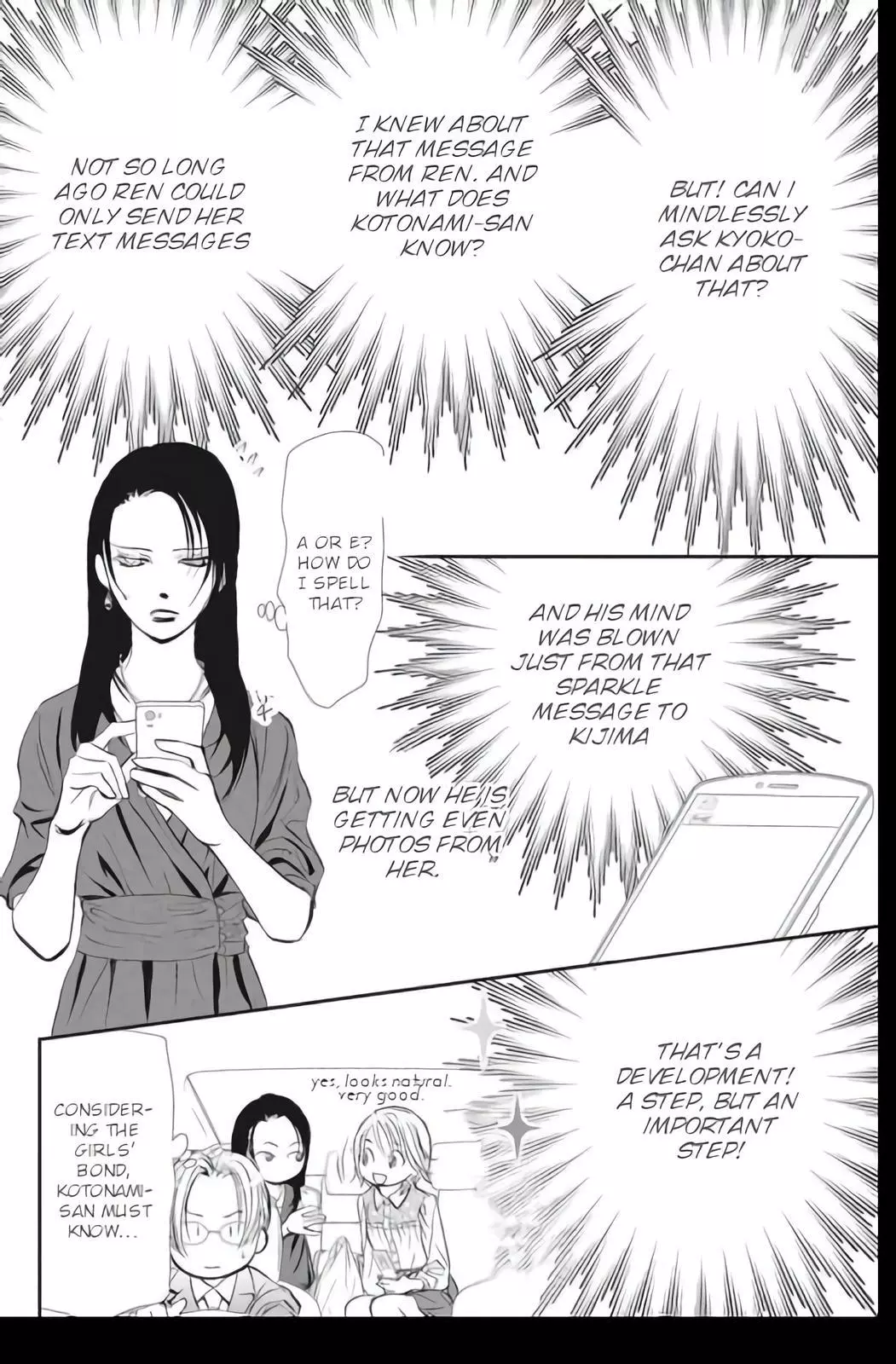 Manga page 12