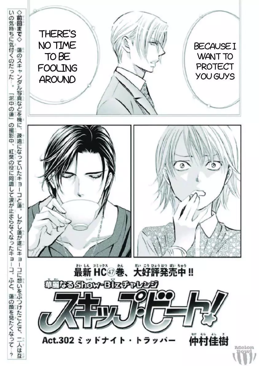 Manga page 4