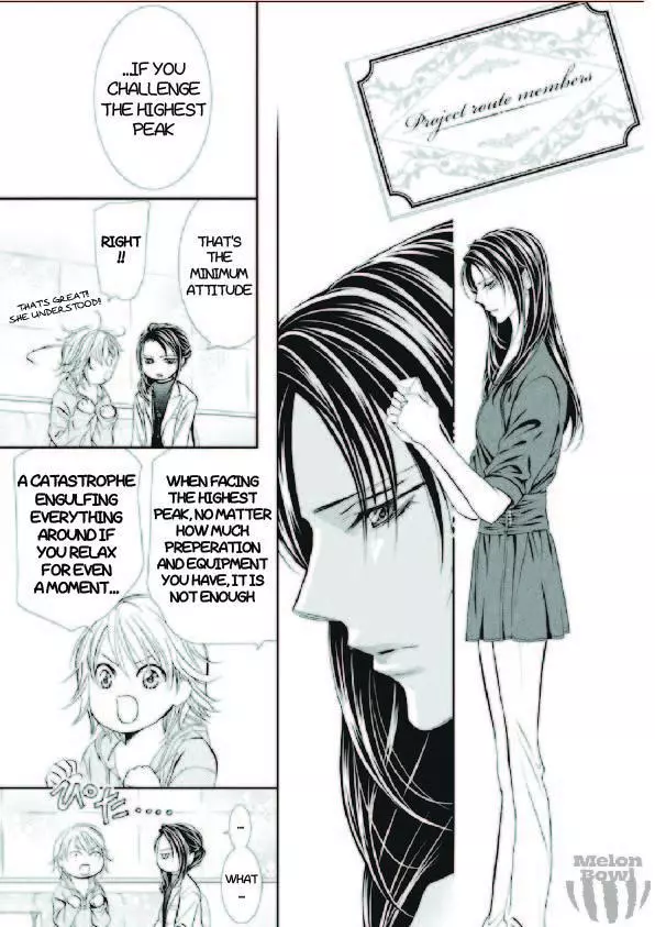 Manga page 16