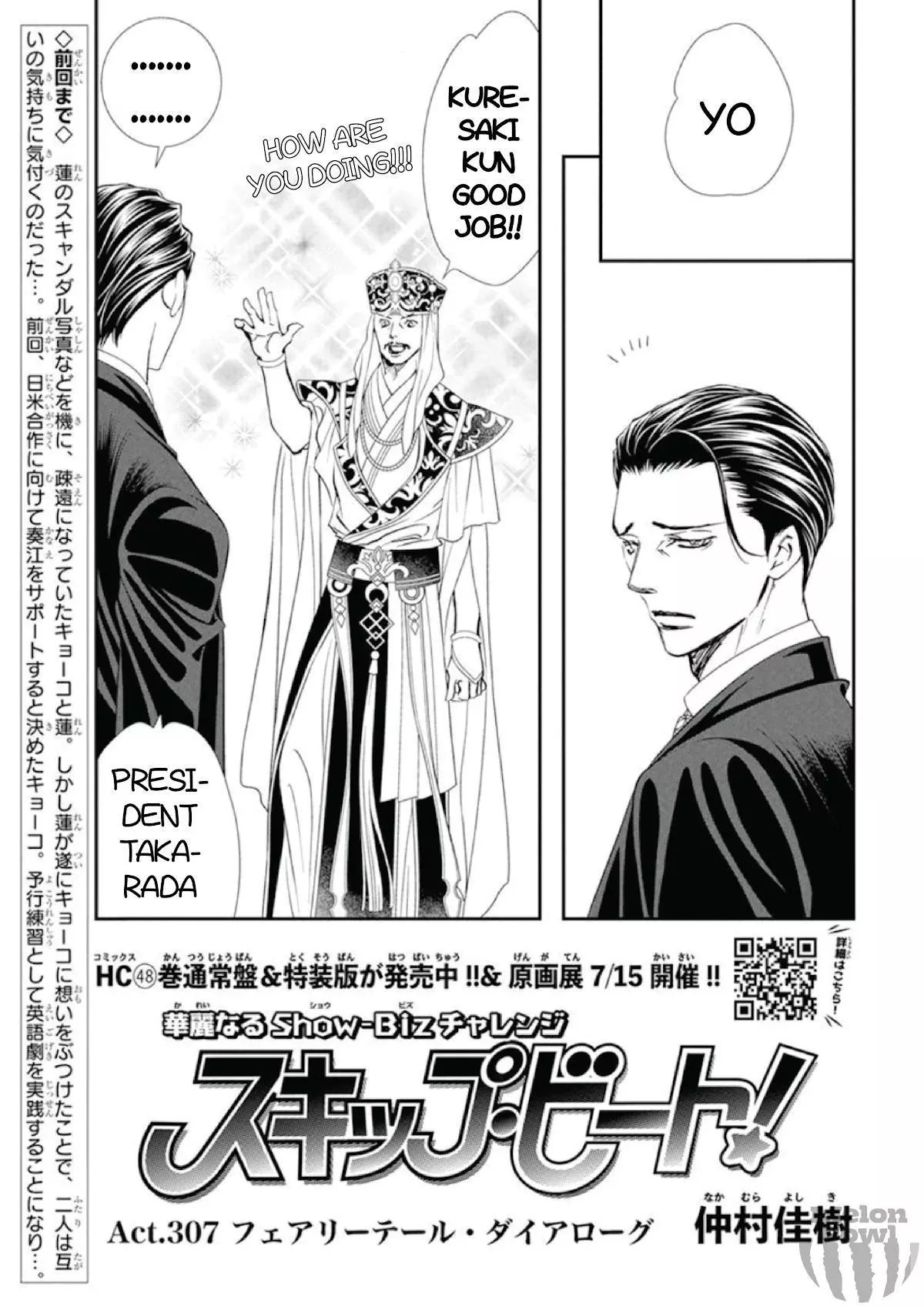 Manga page 2