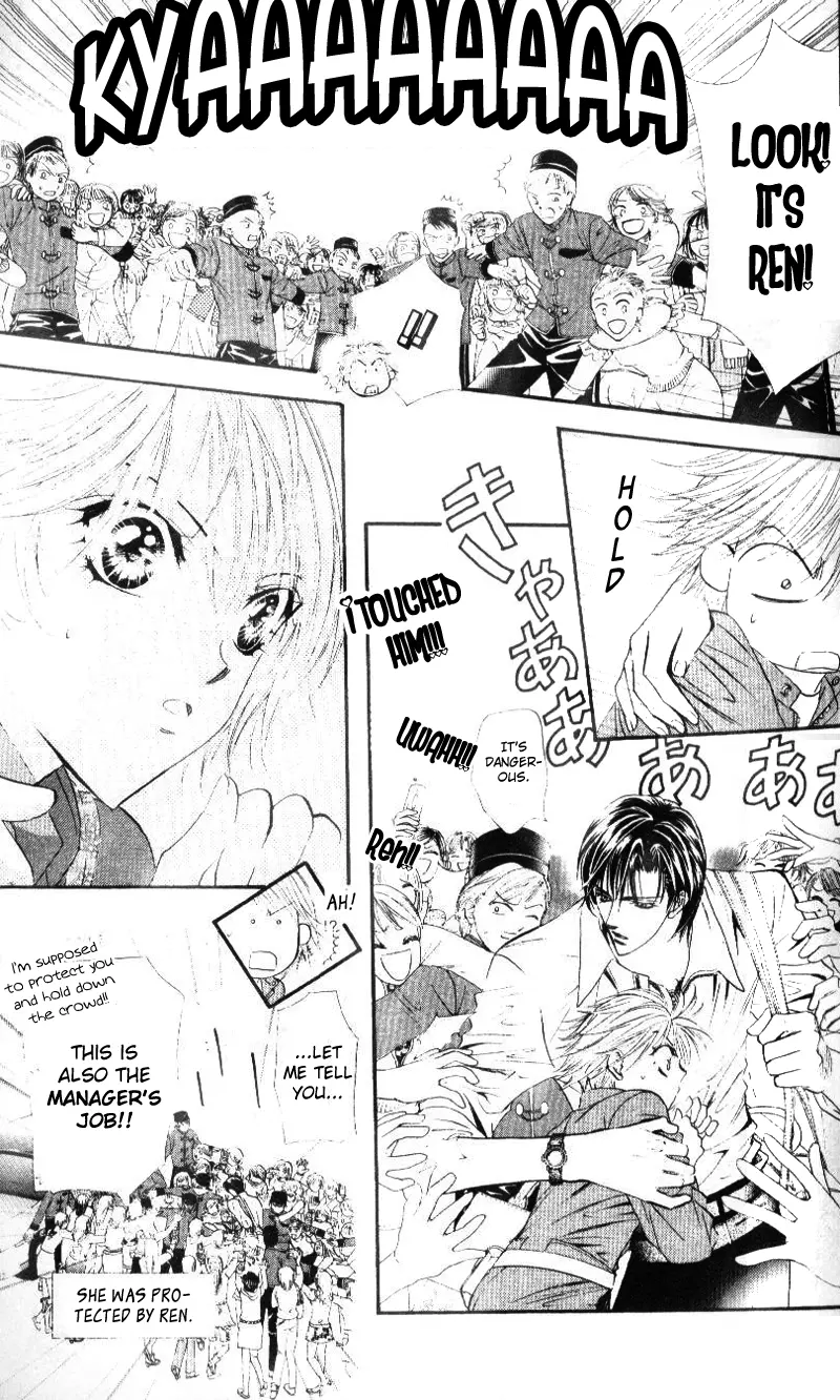 Manga page 7