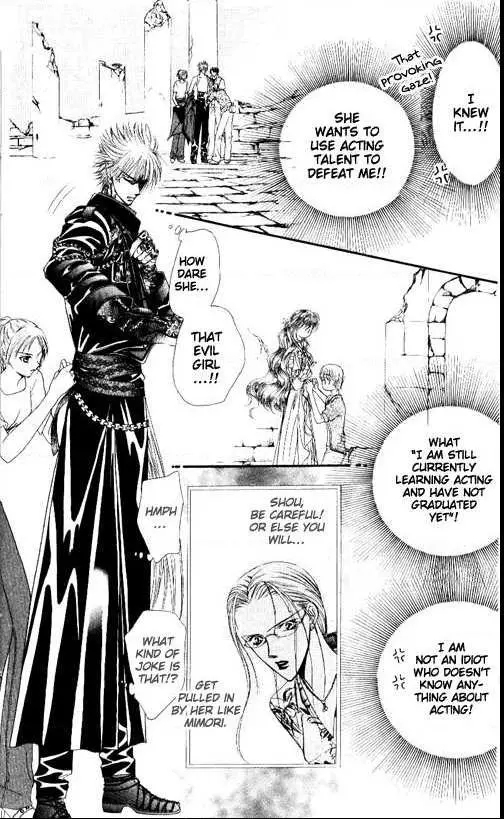 Manga page 17