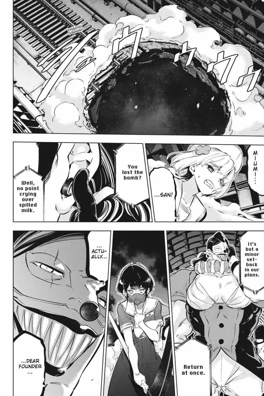 Manga page 25