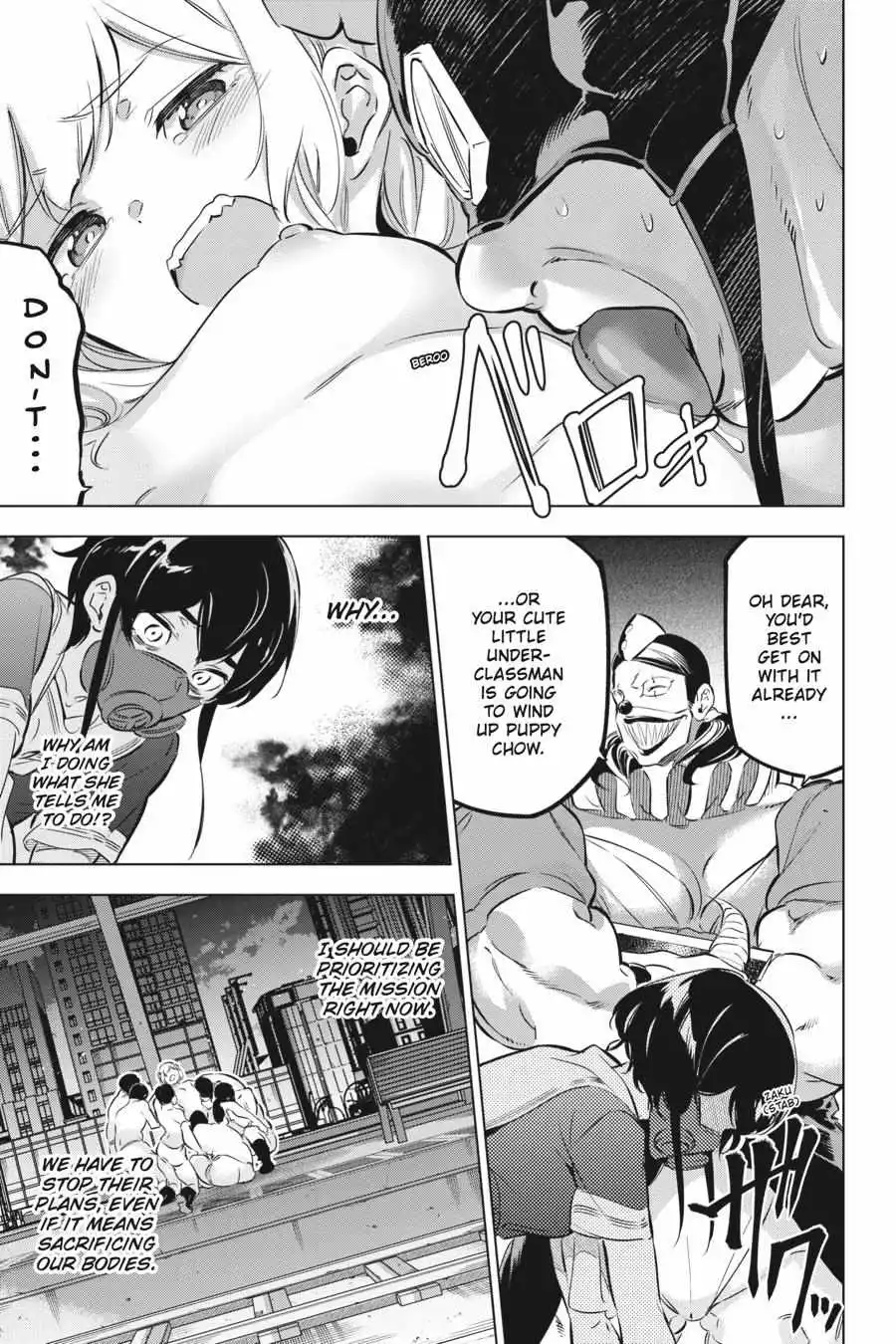 Manga page 39