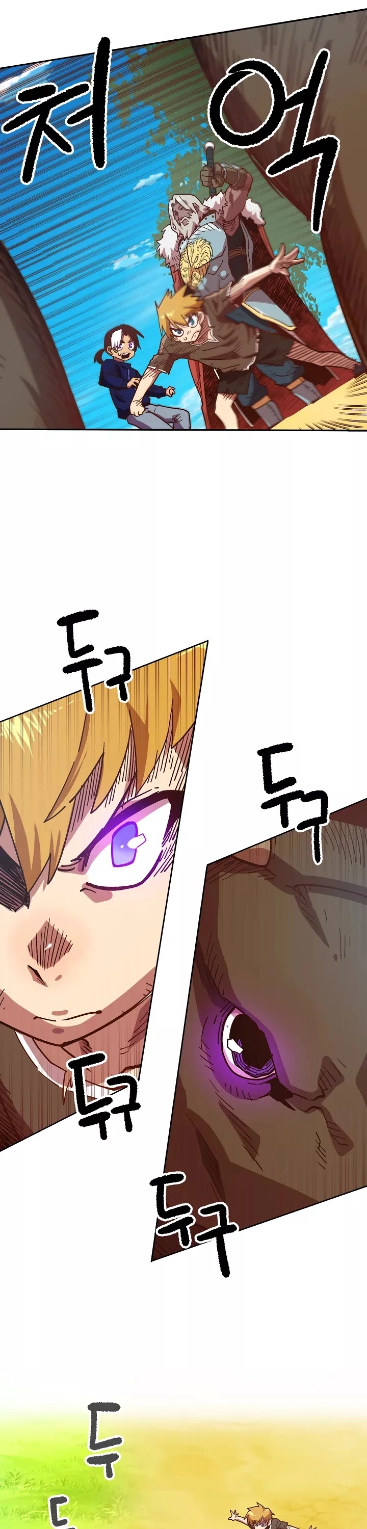 Manga page 25