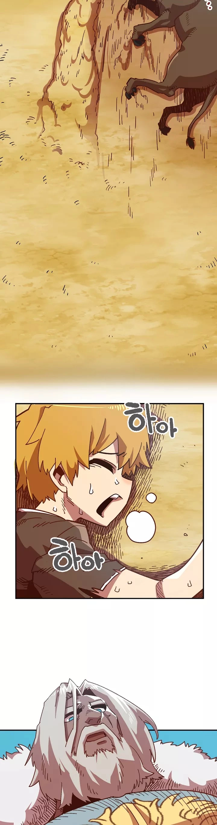 Manga page 33