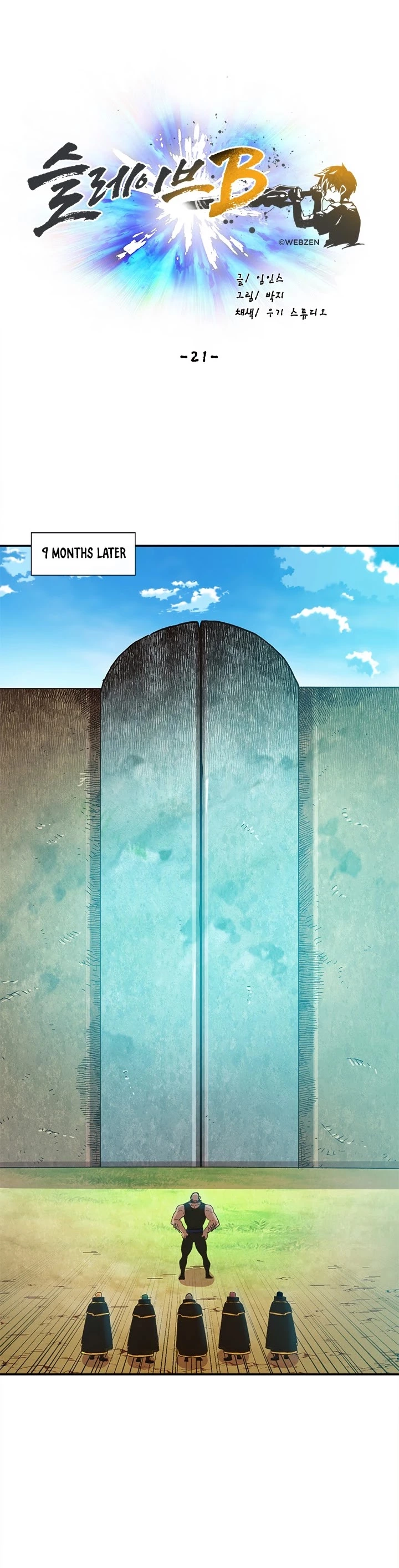 Manga page 13
