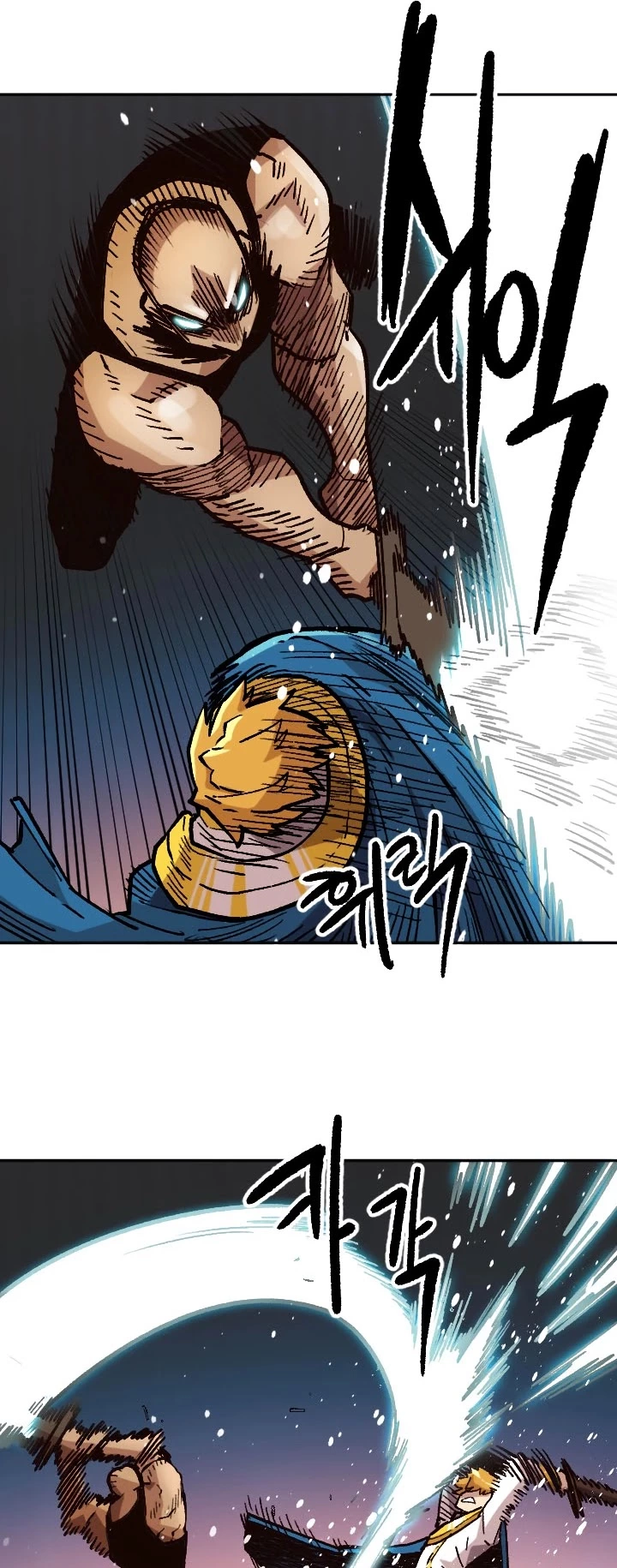 Manga page 44