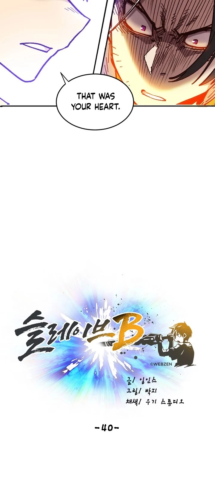 Manga page 43