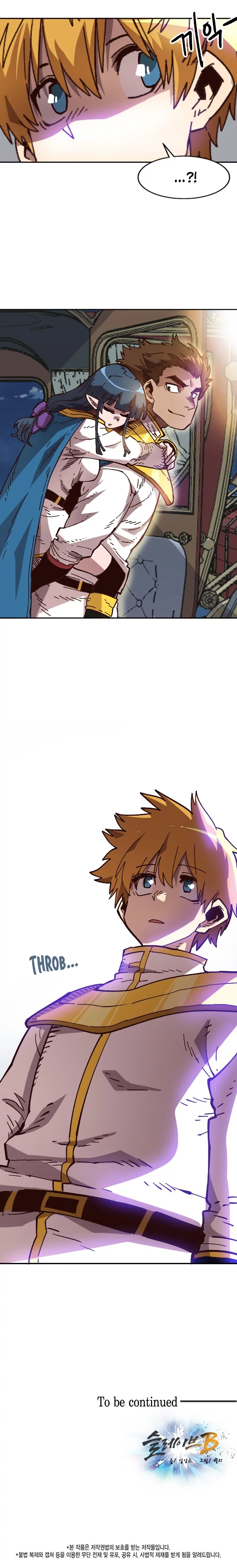 Manga page 25