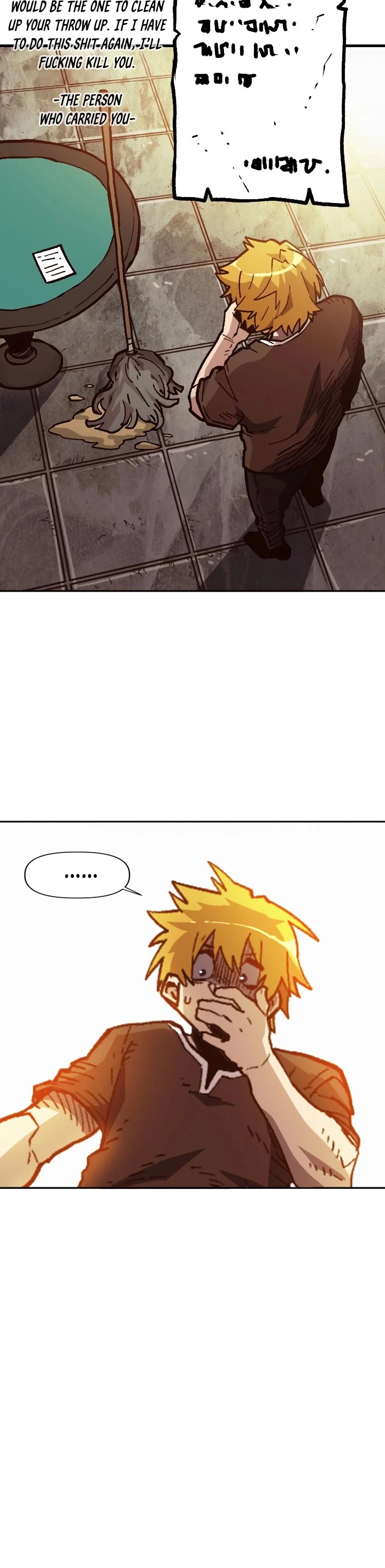 Manga page 7