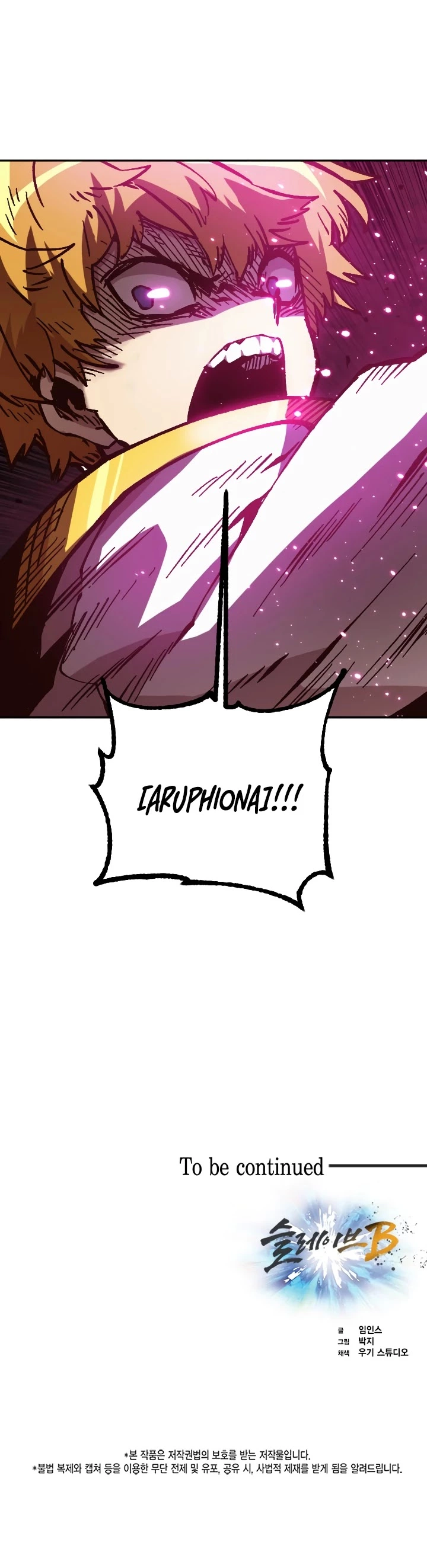 Manga page 42