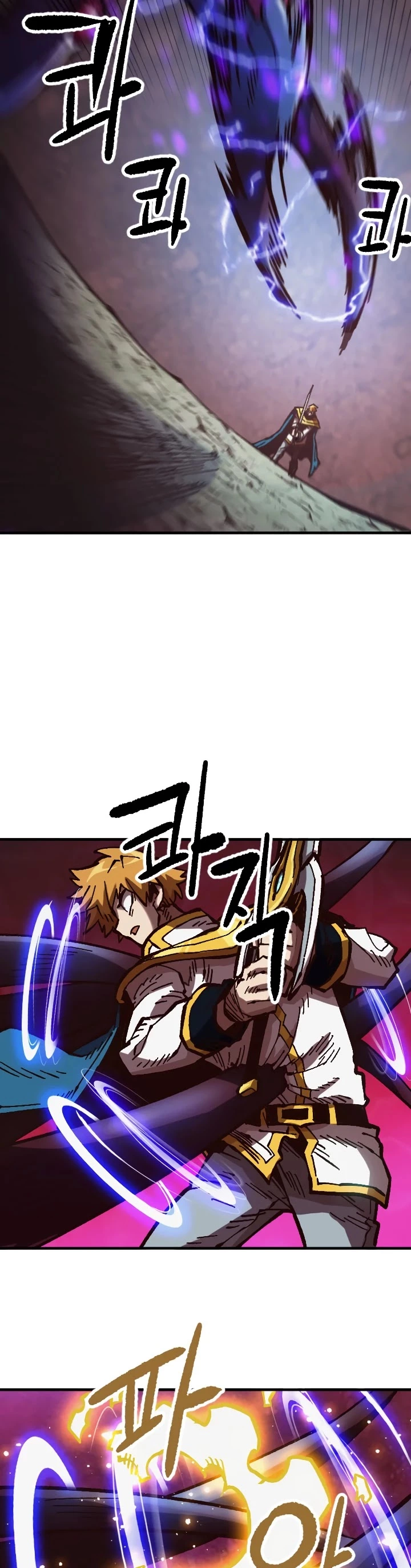 Manga page 43