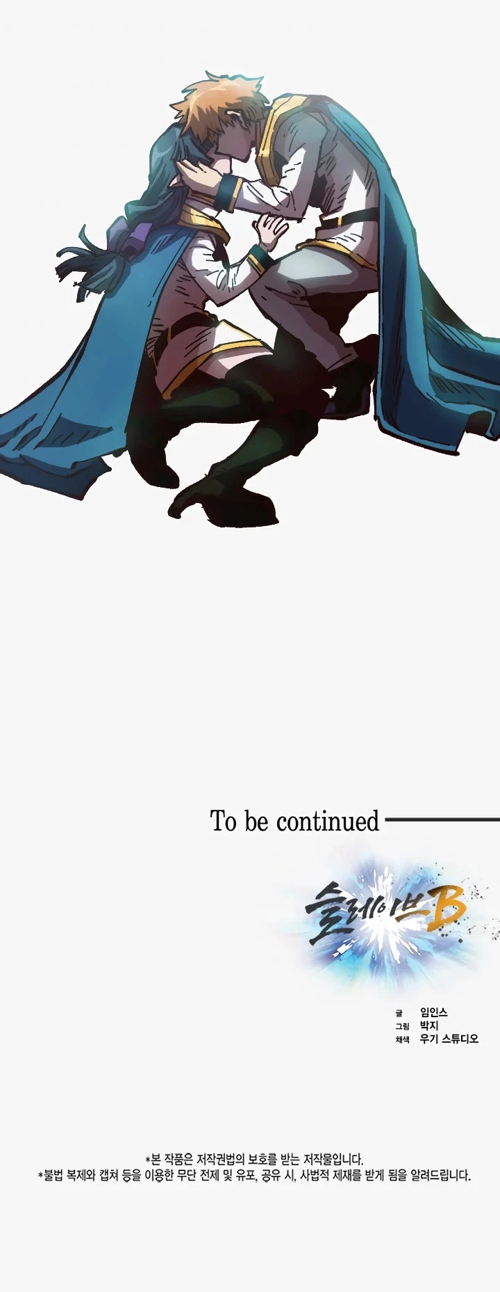 Manga page 52