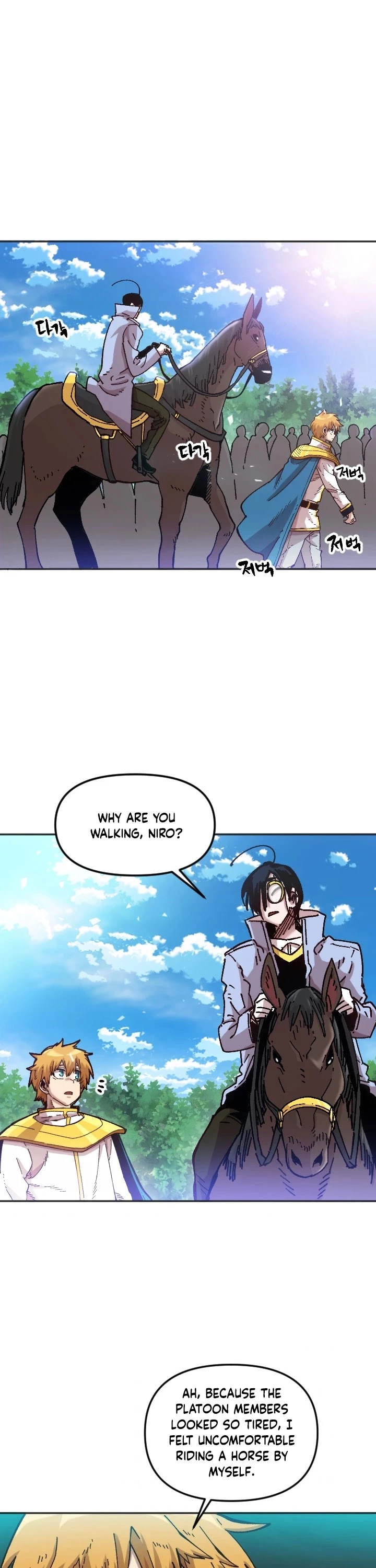 Manga page 2