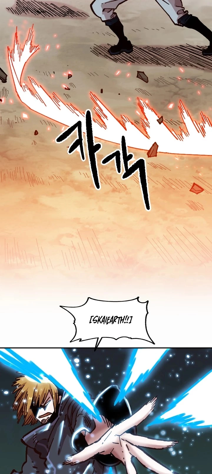 Manga page 34