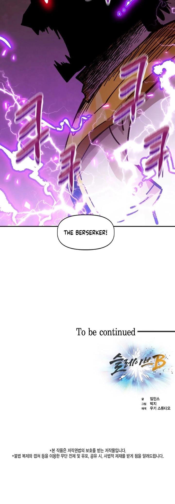 Manga page 46