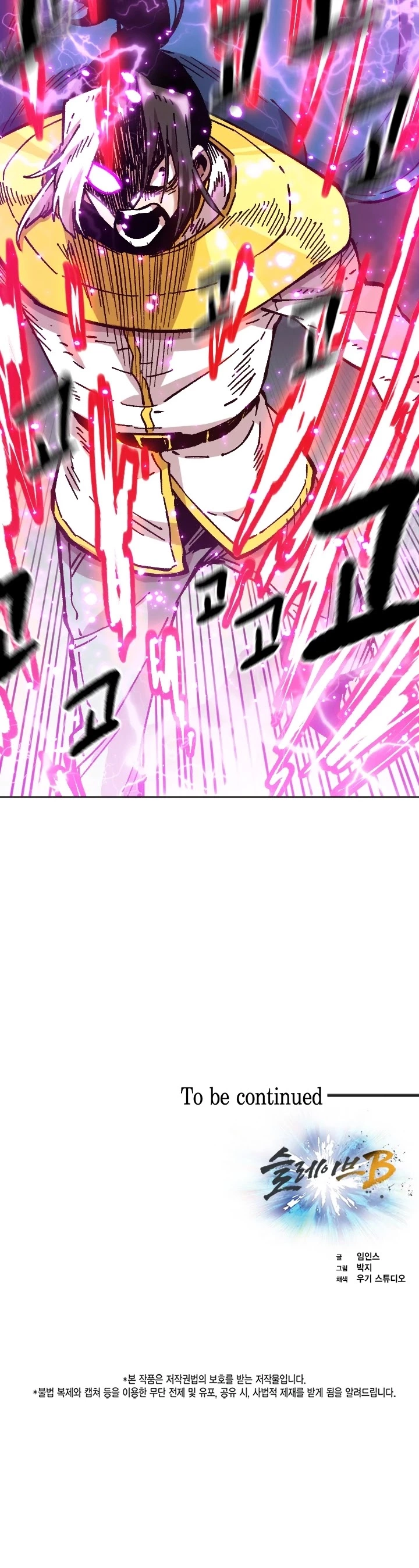 Manga page 43