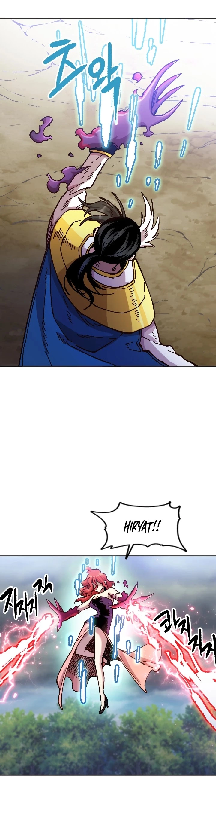 Manga page 22
