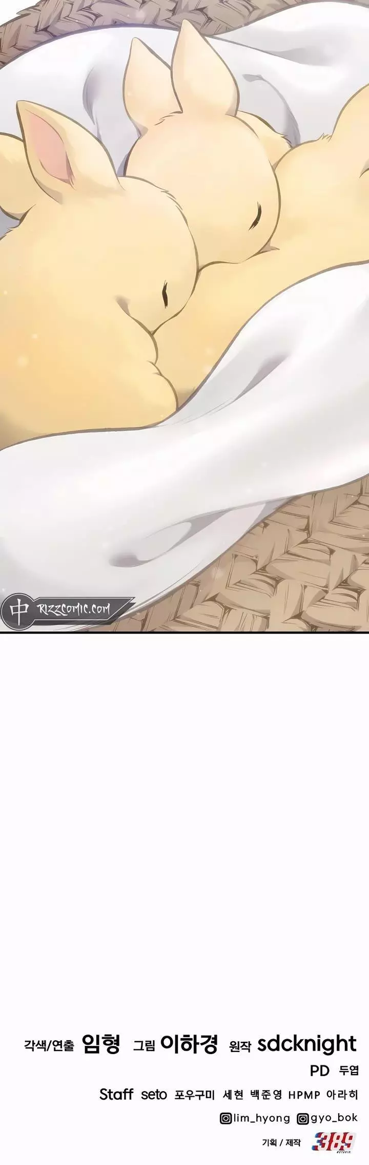 Manga page 79