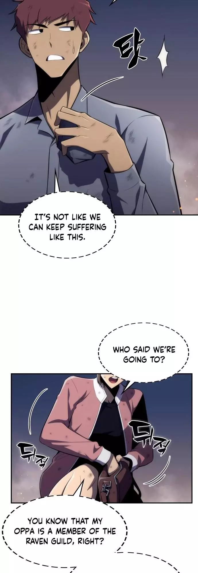 Manga page 6
