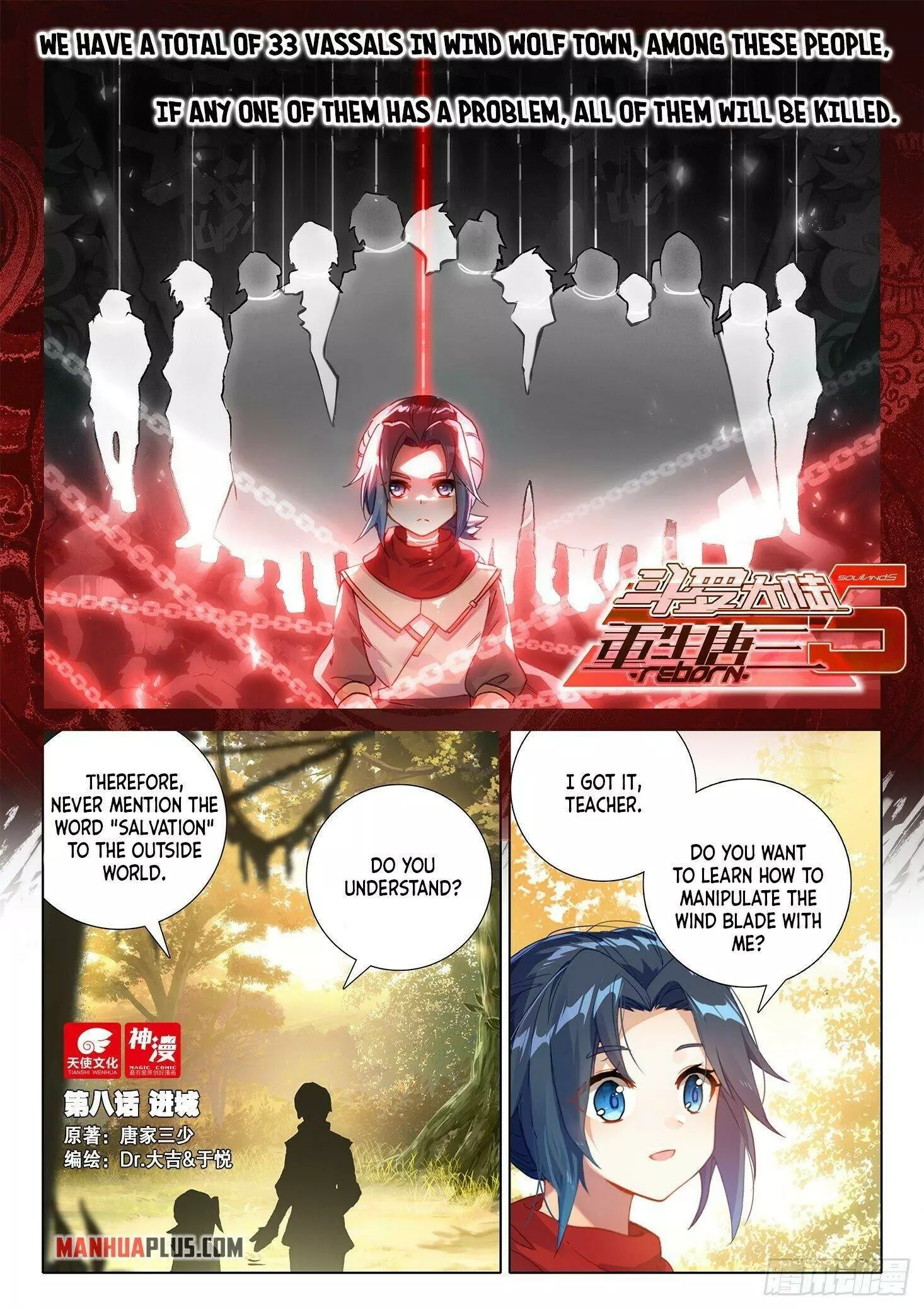 Manga page 2