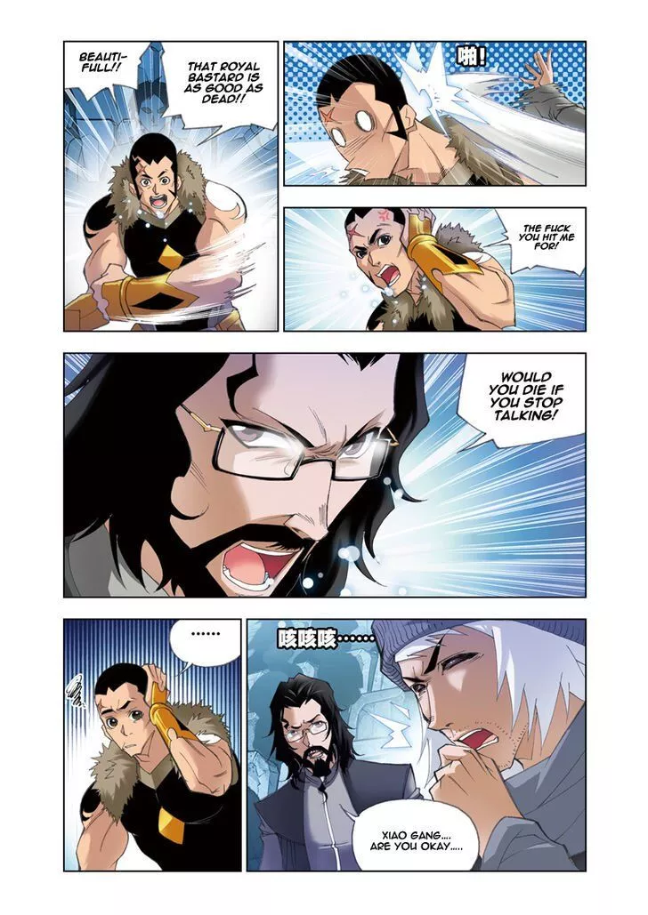 Manga page 17
