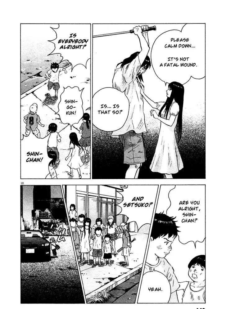 Manga page 11