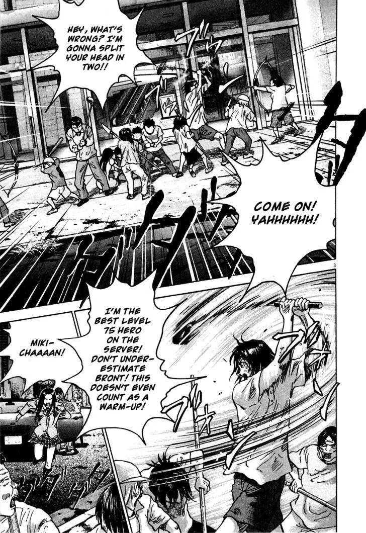 Manga page 4