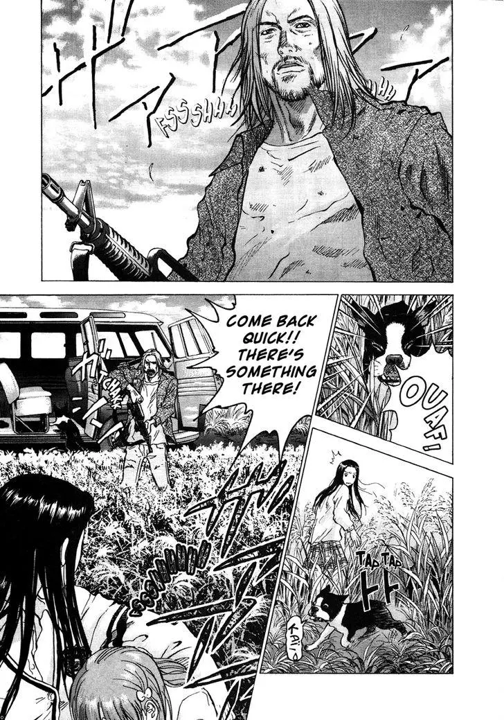 Manga page 17