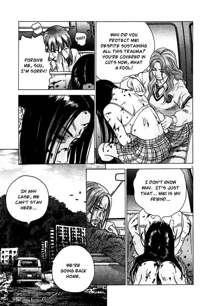 Manga page 5