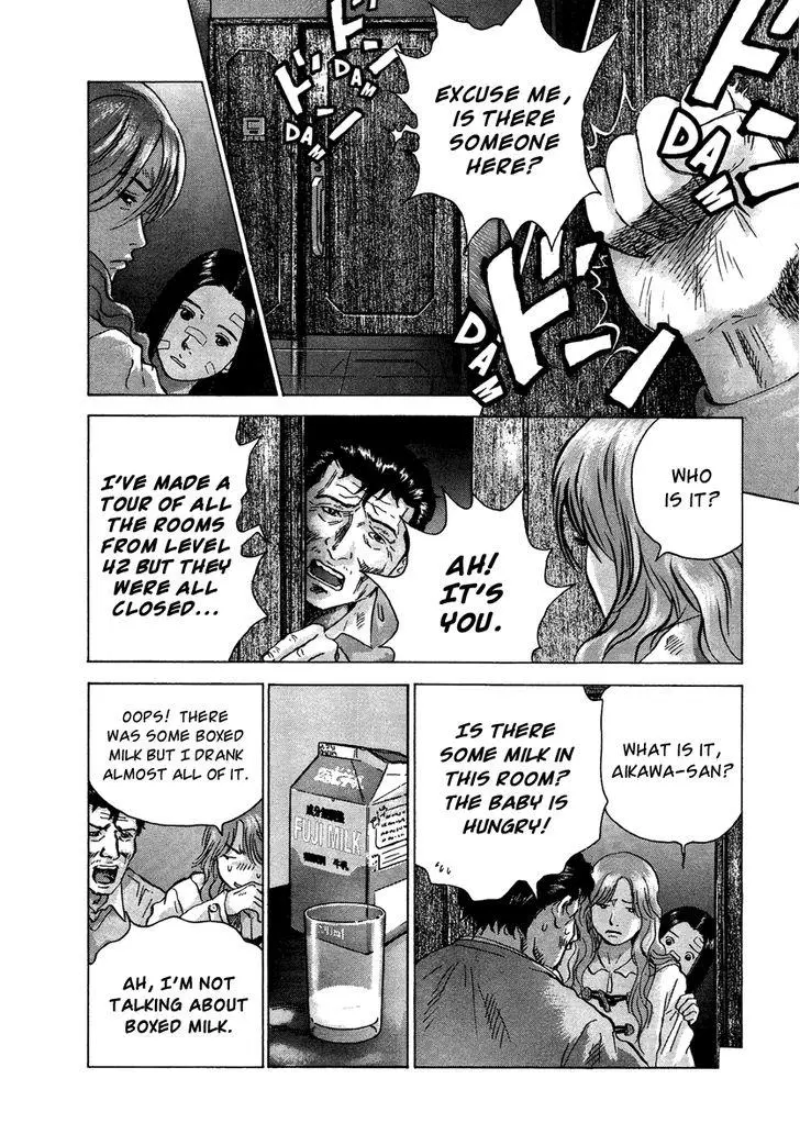 Manga page 7