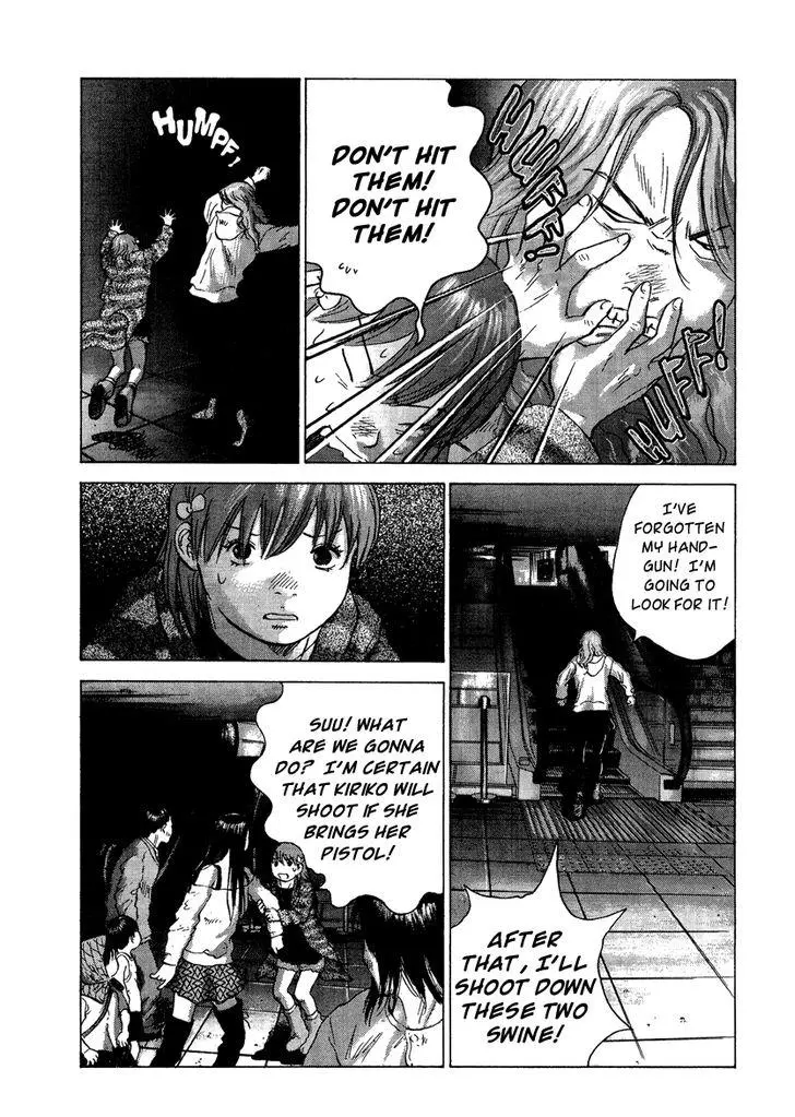 Manga page 15