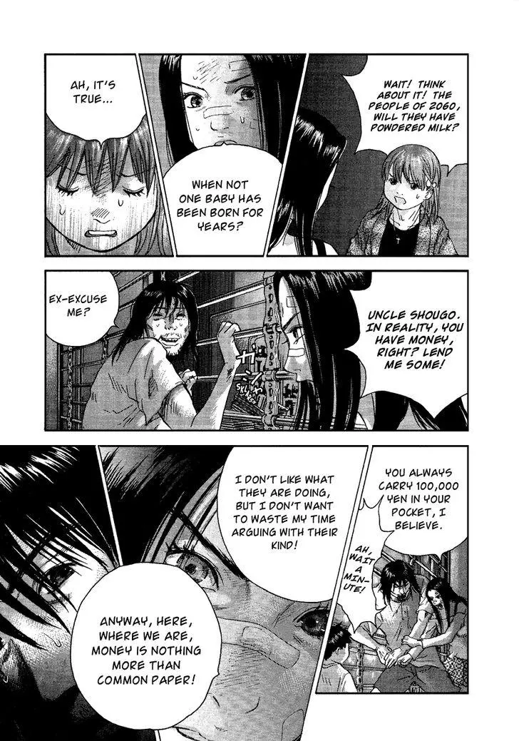 Manga page 16