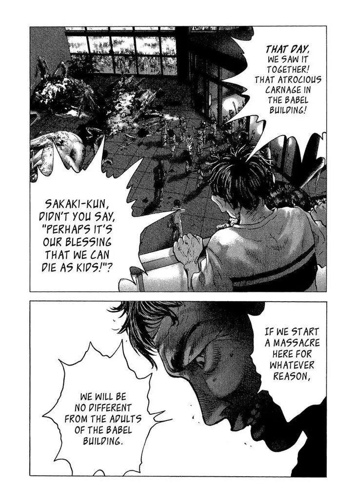 Manga page 12