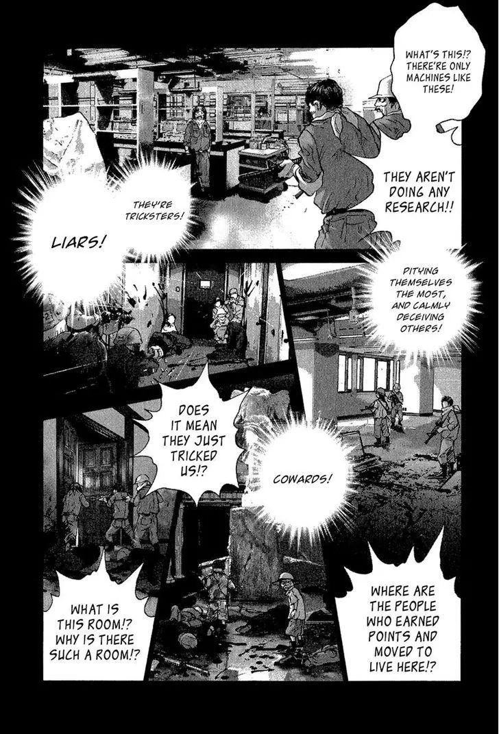 Manga page 14